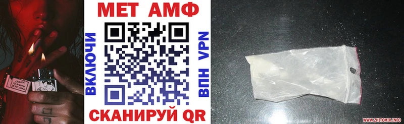 дарнет шоп Малгобек Амфетамин VHQ