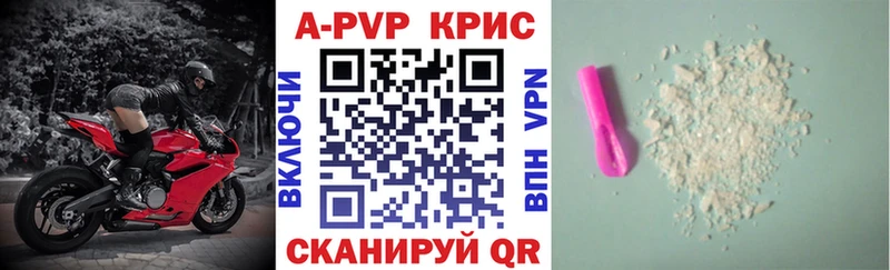 Alpha PVP СК  Малгобек 