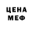 Амфетамин VHQ MIXY