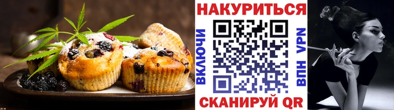 закладка  Малгобек  KRAKEN   Печенье с ТГК конопля 