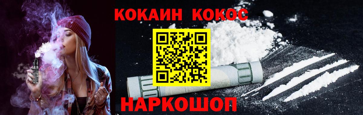 Кокаин Columbia Малгобек