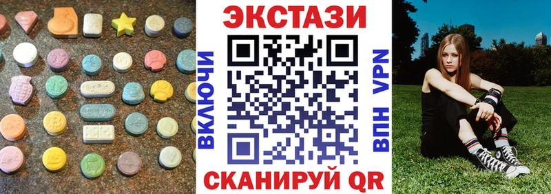 где можно купить наркотик Малгобек Экстази 280 MDMA