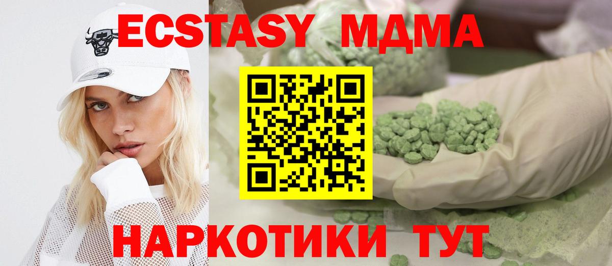 Экстази Punisher Малгобек