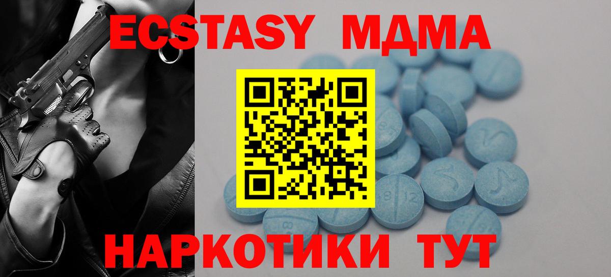 Малгобек  Экстази  Вход с VPN  ЭКСТАЗИ ешки  Ecstasy louis Vuitton 