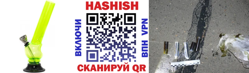 нарко площадка клад  Малгобек  ГАШ гашик 