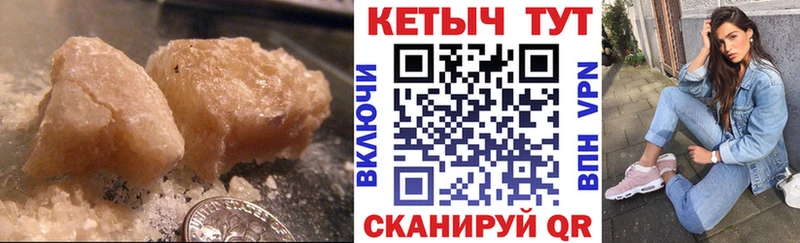купить наркотик Малгобек Кетамин ketamine