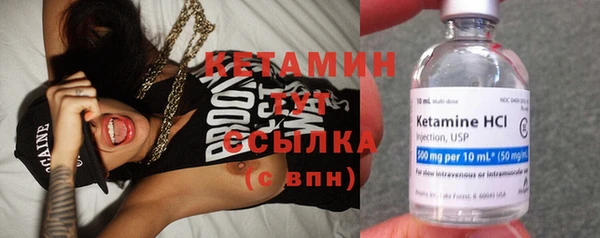 винт Ладушкин