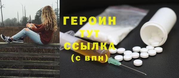 эйфоретик Куйбышев