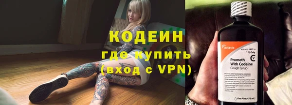 эйфоретик Красноперекопск