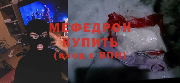 эйфоретик Куйбышев