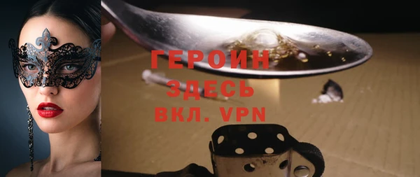эйфоретик Красноперекопск