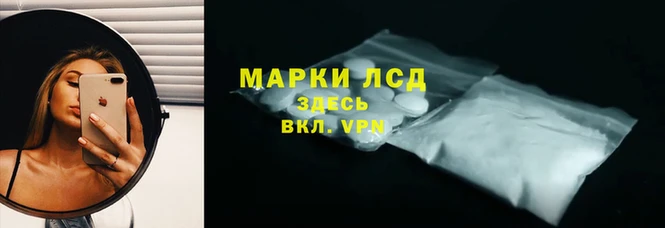 эйфоретик Красноперекопск