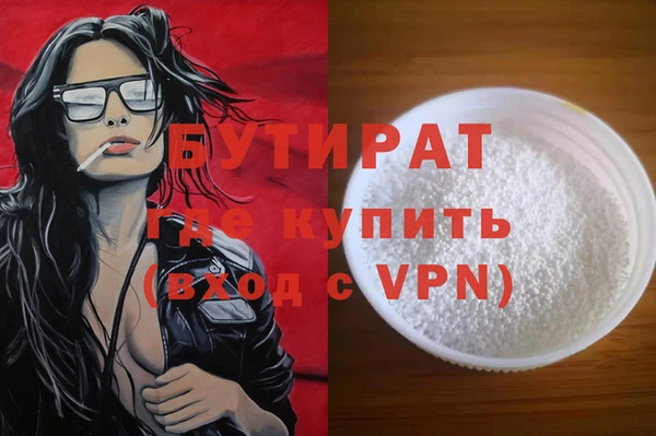 эйфоретик Красноперекопск