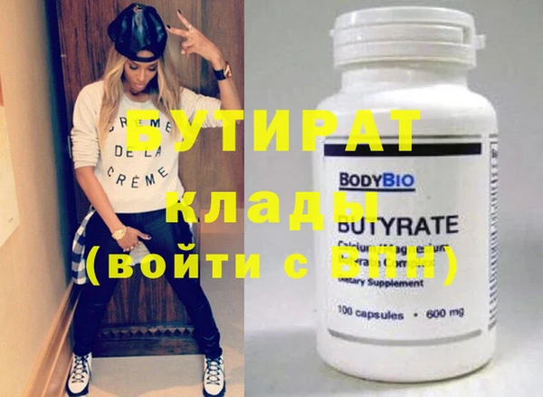 винт Ладушкин