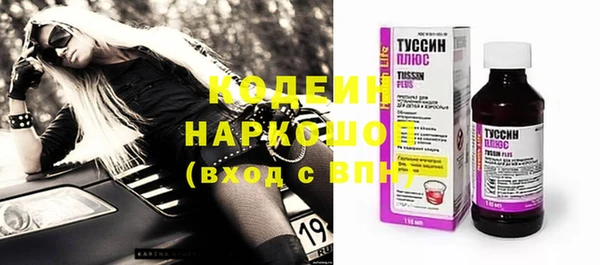эйфоретик Куйбышев