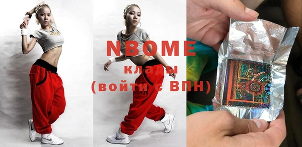 эйфоретик Куйбышев