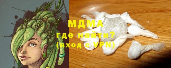 синтетический гашиш Нижний Тагил