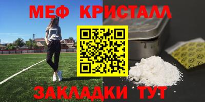 mix Гусь-Хрустальный
