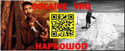 mix Гусь-Хрустальный