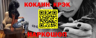 соль курить ск Гусиноозёрск