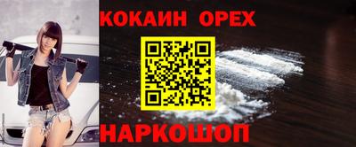 соль курить ск Гусиноозёрск