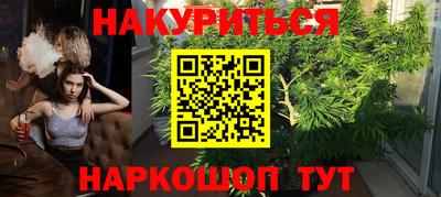 соль курить ск Гусиноозёрск