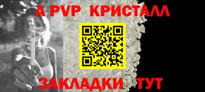 mix Гусь-Хрустальный