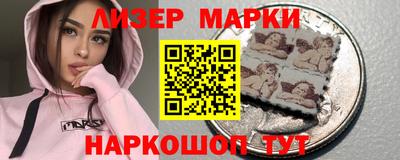 соль курить ск Гусиноозёрск
