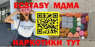 Альфа ПВП Гусев