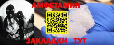Альфа ПВП Гусев