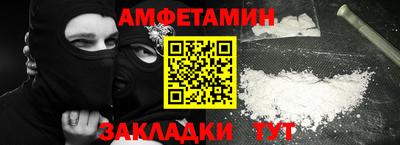 соль курить ск Гусиноозёрск