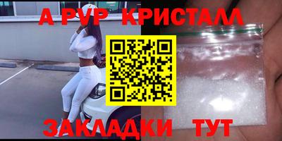mix Гусь-Хрустальный