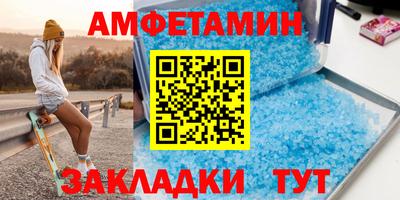 соль курить ск Гусиноозёрск