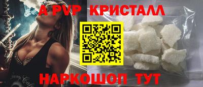 соль курить ск Гусиноозёрск