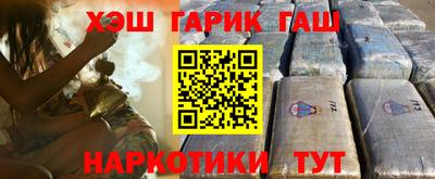 соль курить ск Гусиноозёрск
