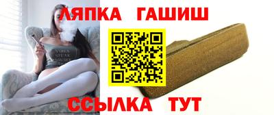 соль курить ск Гусиноозёрск