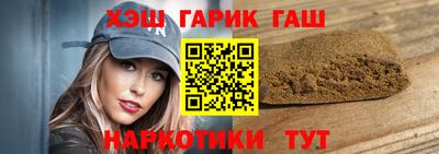 Альфа ПВП Гусев