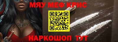 mix Гусь-Хрустальный