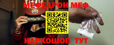 соль курить ск Гусиноозёрск