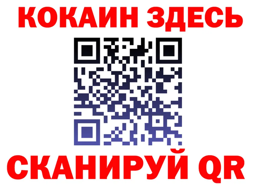 Продажа наркотиков  клад Малгобек