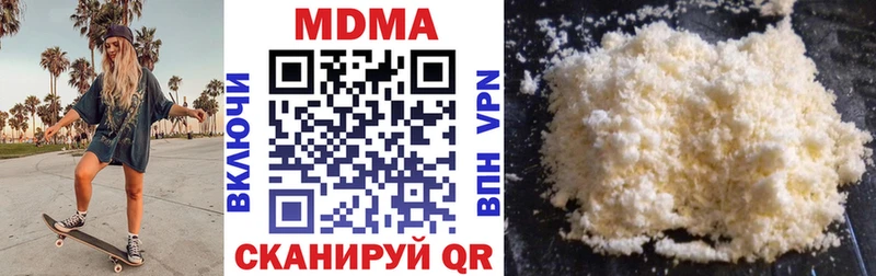 сколько стоит  Малгобек  MDMA молли 
