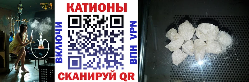 МЯУ-МЯУ mephedrone  Малгобек 