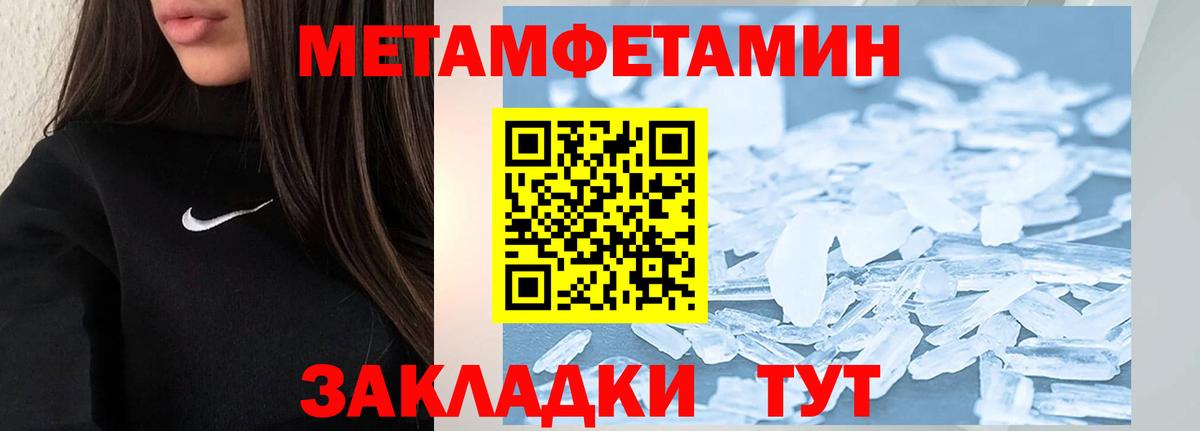 Метамфетамин  Метамфетамин витя  Малгобек  Вход с VPN  Метамфетамин витя 