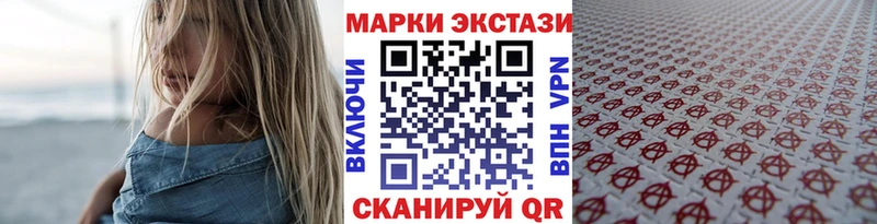 Марки NBOMe 1,8мг Малгобек