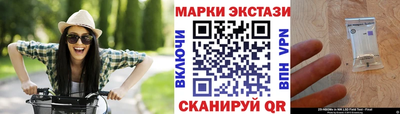 Марки N-bome 1,5мг  где можно купить   Малгобек 