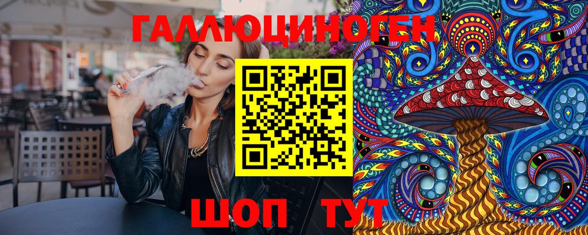 Галлюциногенные грибы Psilocybine cubensis  Вход с VPN  Галлюциногенные грибы Cubensis  Малгобек 