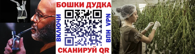 МАРИХУАНА White Widow Малгобек